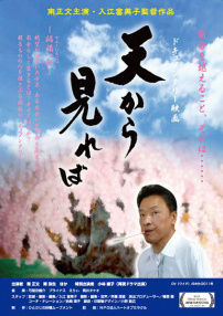 天道酬勤