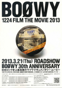 BOOWY 1224 FILM THE MOVIE