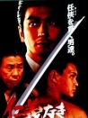 無(wú)仁義之野心