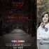 《小时代2》提档至8月9日 PK小李《盖茨比》