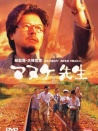 笨蛋老师
