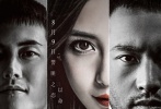 海报上angelababy,黄晓明,在熙三人半张脸出镜,各自表情暧昧,使该片中