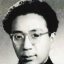 张巨光