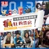 上半年內(nèi)地影市解讀：