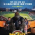 《大明猩》排片居第一壓《速6》 詳解五大看點(diǎn)