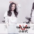 《小时代》林萧受赞 杨幂：闺蜜中我是唐宛如