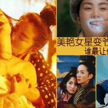 美貌女星銀幕扮男人 哪一個帥得讓你臉紅又心跳