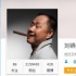 《新大话西游2》情定女儿国 刘镇伟单挑周星驰