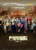 新华社：中国澳门U20队多为学生，队员向学校请假参加全运会