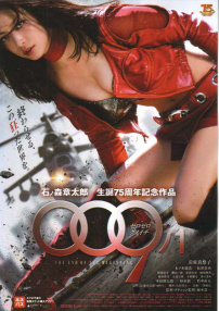 009-1：初始之末