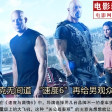 飛機(jī)坦克無間道 “速度6”再給男觀眾打雞血