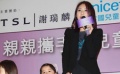 杨千嬅变身儿基会大使 呼吁改善母乳喂哺环境