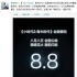 《小时代2》再提档 8月8日全国公映欲抢占先机