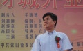 郭凱敏新片《沂蒙人》開(kāi)機(jī) 出演農(nóng)民條件艱苦