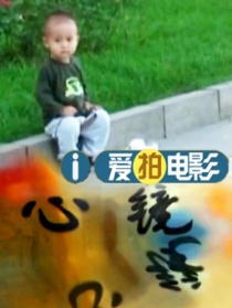 心镜