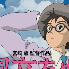 日本票房：《起风了》连庄 《怪兽大学》猛直追