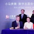 電影特效產業(yè)困局：小馬奔騰半年拋售數字王國