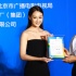 第9屆體育電影周即將開啟 龍女郎林鵬想演劉翔
