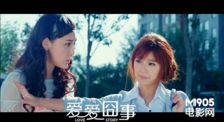 《愛愛囧事》受好評 “女漢子”觸動當代女青年