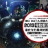 2013電影怪現(xiàn)象：營(yíng)銷大斗法 誰(shuí)在左右最終票房？