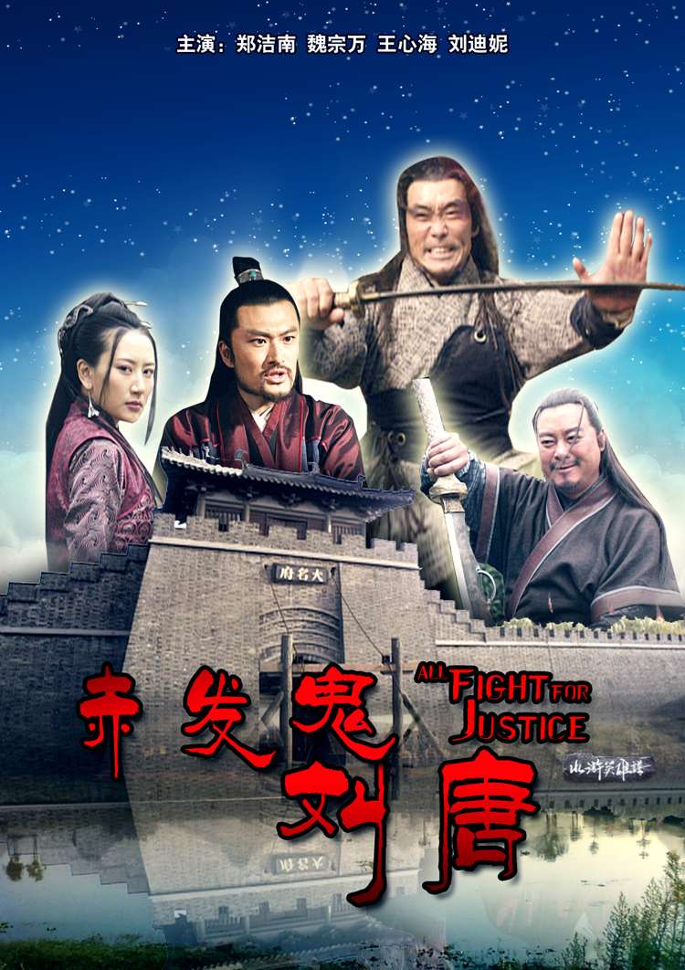 ... 鬼六绳化妆_团鬼六 绳化妆 快播_团鬼六 美女绳化妆