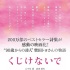 八千草薰本色扮演已故女诗人 由纪纱织温情献唱