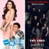 《小時(shí)代2》票房近1億《一夜驚喜》首日1200萬