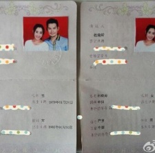 嚴(yán)屹寬杜若溪登記結(jié)婚曬國外甜蜜照 相擁顯恩愛