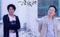 《一座城池》即将上映 不和《小时代》做比较