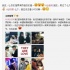 杨幂疑曝唐嫣霍建华恋情 “中国好闺蜜”泄天机