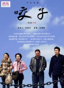 意天空记者：罗马前锋利昂