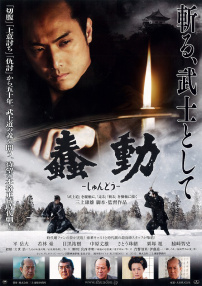 蠢動(dòng)