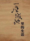 📹看台视角：全场嘘声震耳欲聋！阿诺德重返安菲尔德的“待遇”