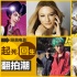 好莱坞经典电影翻拍潮 未来两年新片计划超前瞻