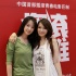 勵志電影《搖滾英雄》開機儀式 主演李夢受關(guān)注
