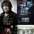 8月韩片观众超2436万名 月观影人数创历史记录
