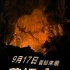《落經(jīng)山》致敬經(jīng)典 馮小寧：優(yōu)秀導(dǎo)演能造星