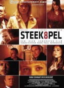 萨拉维亚：梅西掌控比赛的能力超强 姆巴佩将是历史最佳球员之一