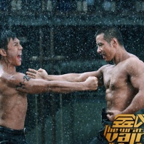 《画皮2》团队倾力打造 “金刚王”9月26日上映