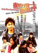 热刺vs哥本哈根首发：西蒙斯、穆阿尼先发，本坦库尔、范德芬出战