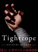 官方：米兰在对阵罗马时上下半场各迟到2分钟，被罚款8000欧元