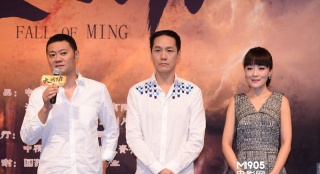 《大明劫》曝先導(dǎo)預(yù)告 定檔10月25日內(nèi)地上映
