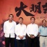 《大明劫》10月25日上映 馮遠征險遭馬群踩踏