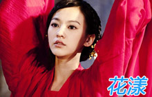 《花漾》终极预告 陈意涵、陈妍希情断艺伎回忆录