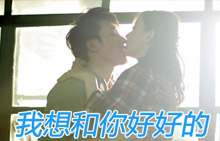 《好好的》曝制作特辑 冯绍峰、倪妮速写疯虐情侣