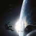 《地心引力》“无限惊栗”版预告 3D太空大冒险