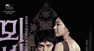 《莫比乌斯》韩国首映受关注 登单日票房第八位