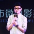 首屆城市微電影系列活動啟動 曾志偉任形象大使
