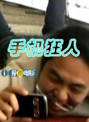 贝尔巴托夫：舍什科跑位时应该向队友要球，有时候甚至可以骂人