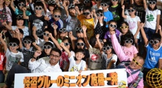 《神偷奶爸2》日本试映 笑福亭期待东京奥运